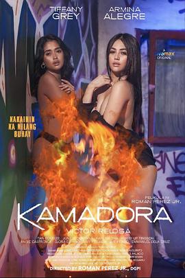51热门黑料《双面人格 Kamadora》免费在线观看