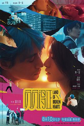 51本色《负负得正》免费在线观看