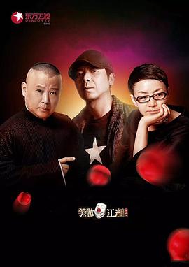 51暗网《笑傲江湖第二季》免费在线观看