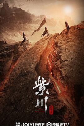 51热门黑料《紫川之光明王》免费在线观看