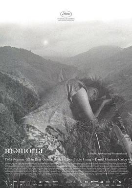 51暗网《记忆 Memoria》免费在线观看