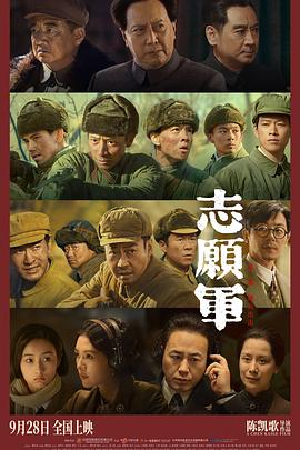 51热门黑料《志愿军：雄兵出击》免费在线观看