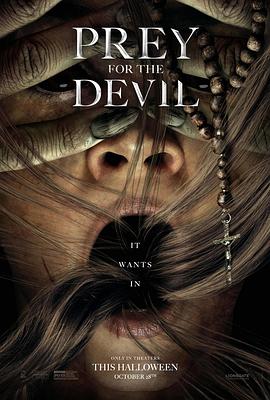 51本色《恶魔的光火 Prey for the Devil》免费在线观看