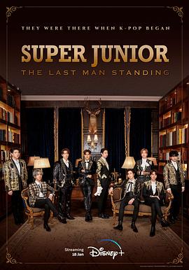 51本色《Super Junior The Last Man Standing》免费在线观看