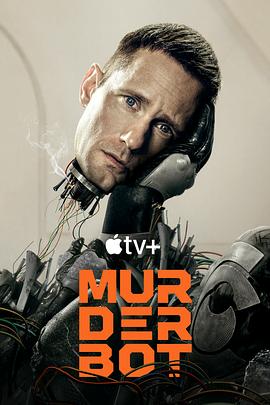 51本色《杀戮人机 Murderbot》免费在线观看