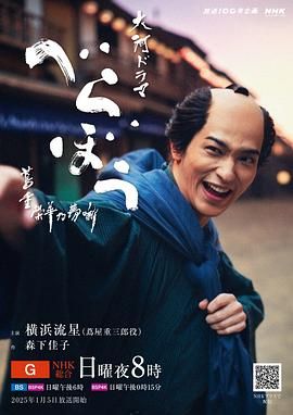 51热门黑料《岂有此理 茑重繁华如梦故事》免费在线观看