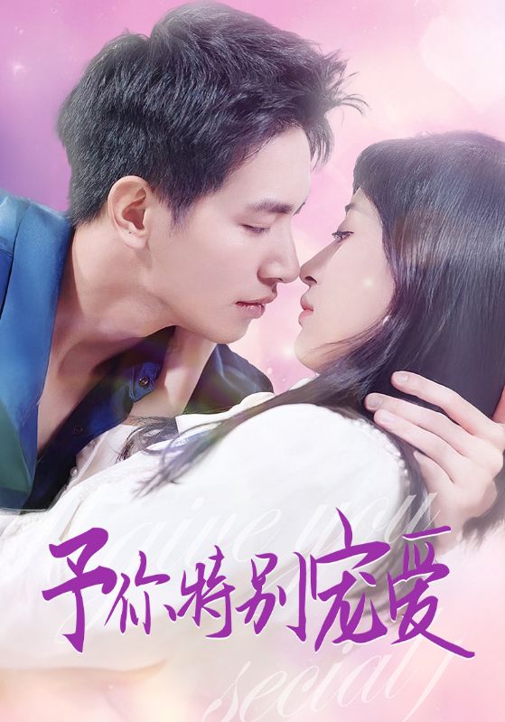 51暗网《长安的荔枝》免费在线观看