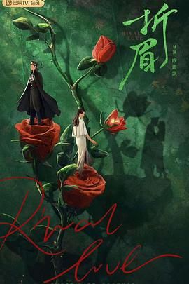 51本色《折眉》免费在线观看