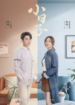 51暗网《小日子》免费在线观看