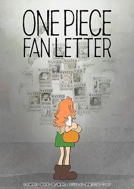 51暗网《航海王 粉丝来信 ONE PIECE FAN LETTER》免费在线观看
