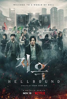 51暗网《地狱公使》免费在线观看