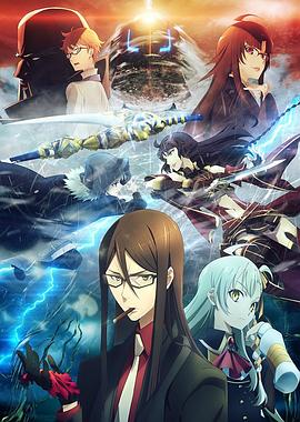 51暗网《君主·埃尔梅罗二世事件簿 魔眼收集列车 Grace note》免费在线观看