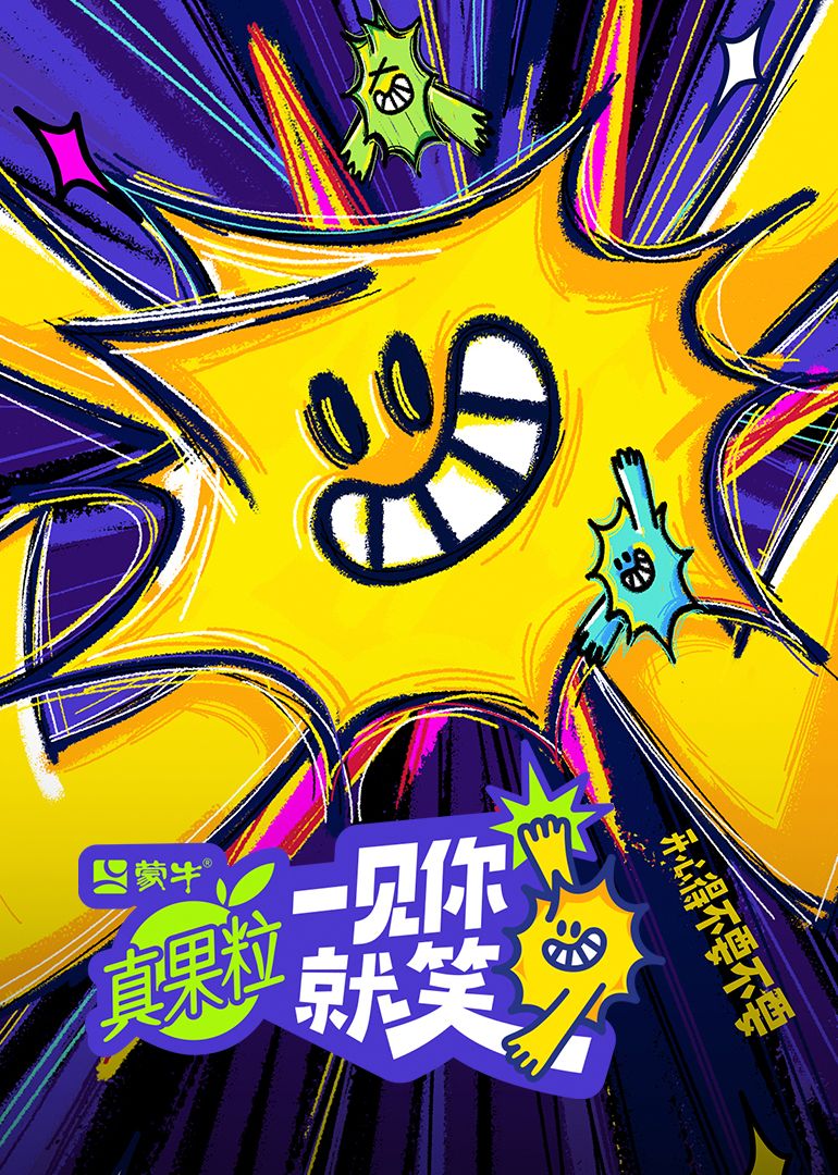 51暗网《一见你就笑》免费在线观看