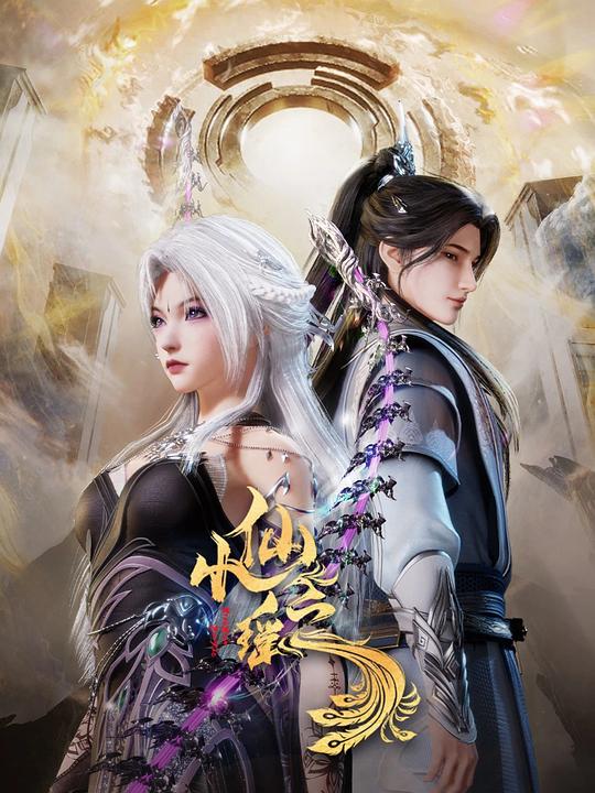 51本色《小仙之瑶》免费在线观看