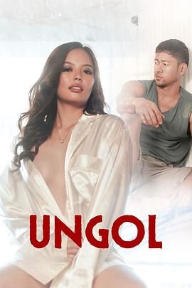 51本色《咆哮 Ungol》免费在线观看