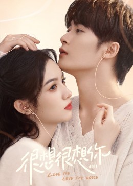 51暗网《很想很想你》免费在线观看