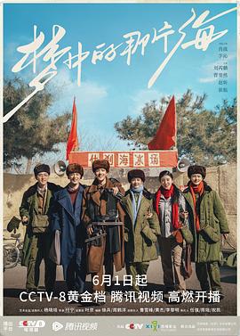 51暗网《梦中的那片海[电影解说]》免费在线观看