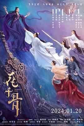 51暗网《花千骨》免费在线观看