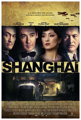 51热门黑料《谍海风云 Shanghai》免费在线观看