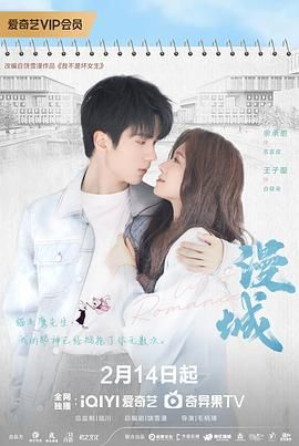 51热门黑料《漫城》免费在线观看
