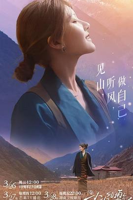 51暗网《小小的勇气》免费在线观看