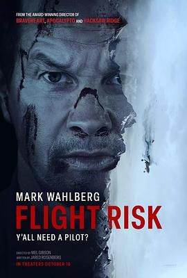 51热门黑料《插翅难飞 Flight Risk》免费在线观看