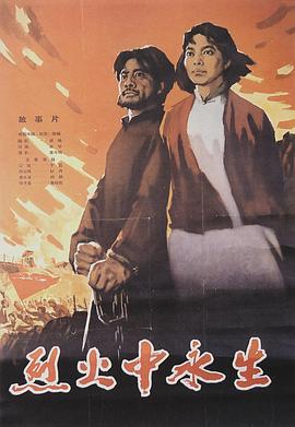 51热门黑料《爱芯 第一季 Made For Love Season 1》免费在线观看