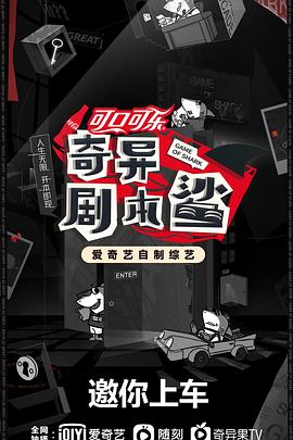 51本色《奇异剧本鲨》免费在线观看