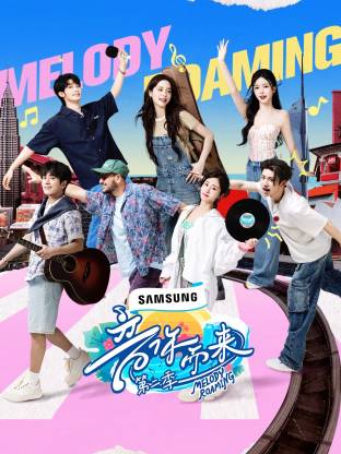 51热门黑料《音你而来2》免费在线观看