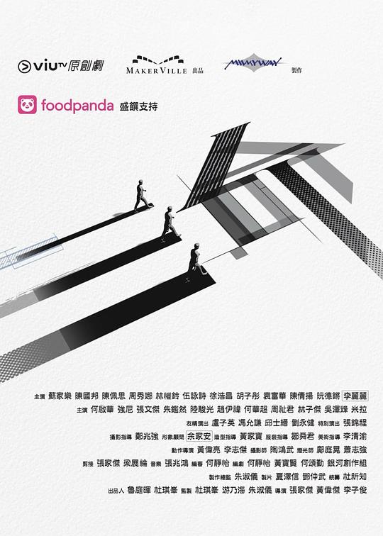 51热门黑料《三命》免费在线观看