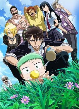51热门黑料《恶魔奶爸》免费在线观看