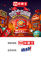 51本色《哈哈没烦恼》免费在线观看