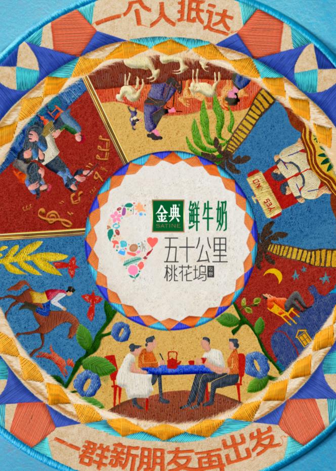 51暗网《五十公里桃花坞5》免费在线观看